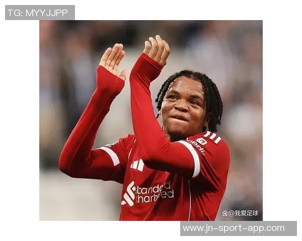 利物浦全力打造未来核心阵容恩古莫哈与尼奥尼成为重点培养对象